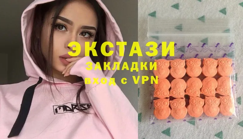 где купить наркоту  Кушва  Ecstasy 99% 