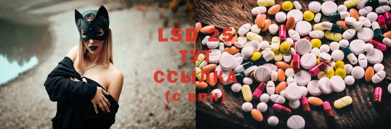 Лсд 25 экстази ecstasy  цена наркотик  Кушва 